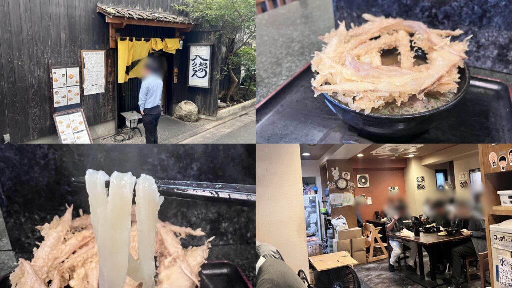 和食まとめ大地のうどん