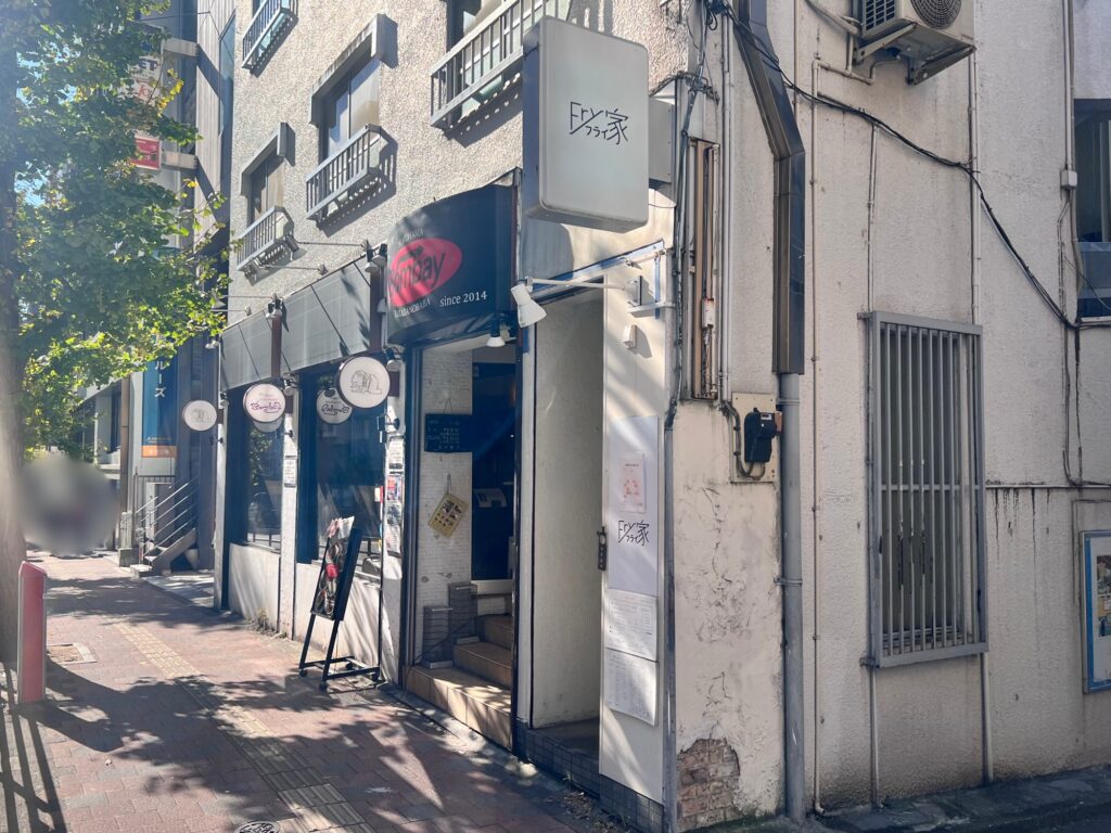 Fry家店舗外観