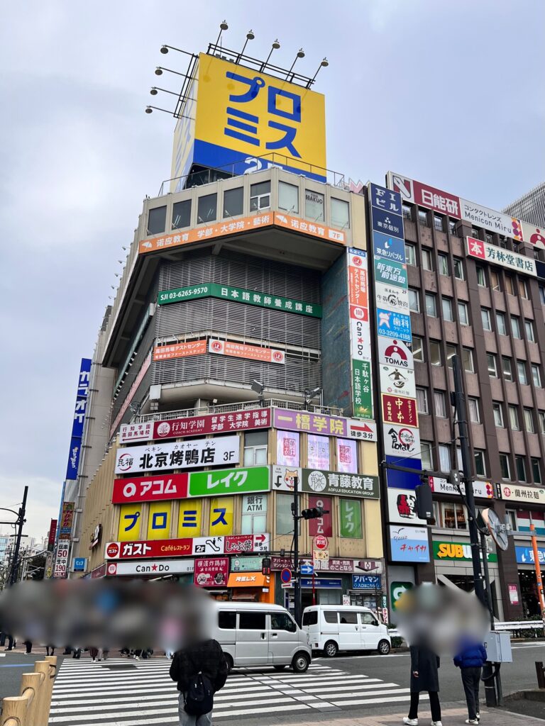 松石が入る名店ビル外観