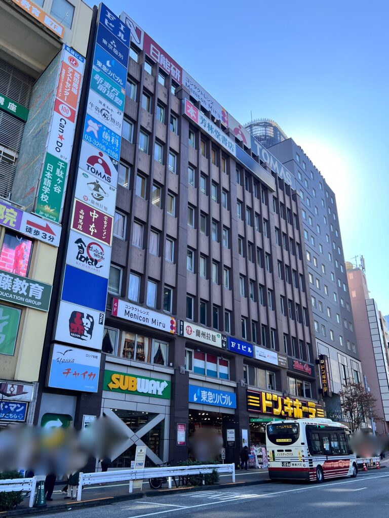 文流が入るビル外観