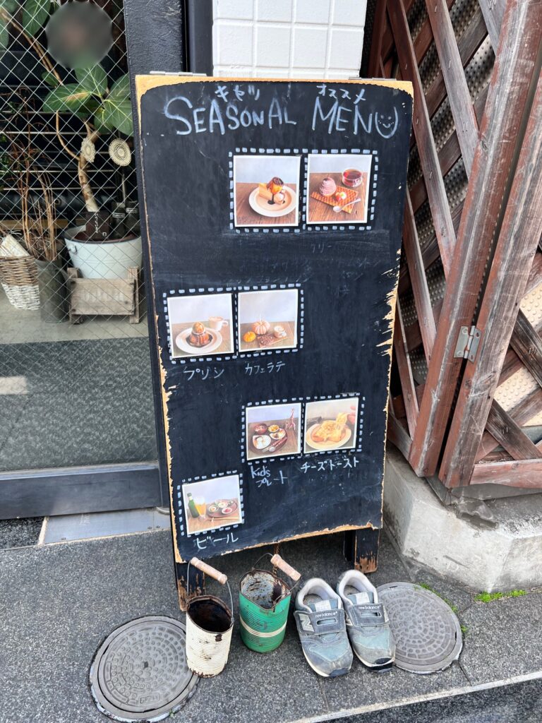 omotenashamoji店頭立て看板季節メニュー