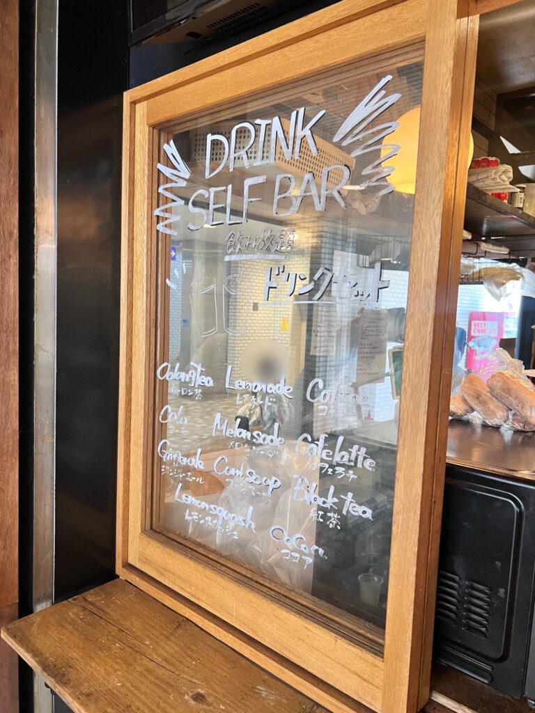 馬場FLATドリンクバーメニュー