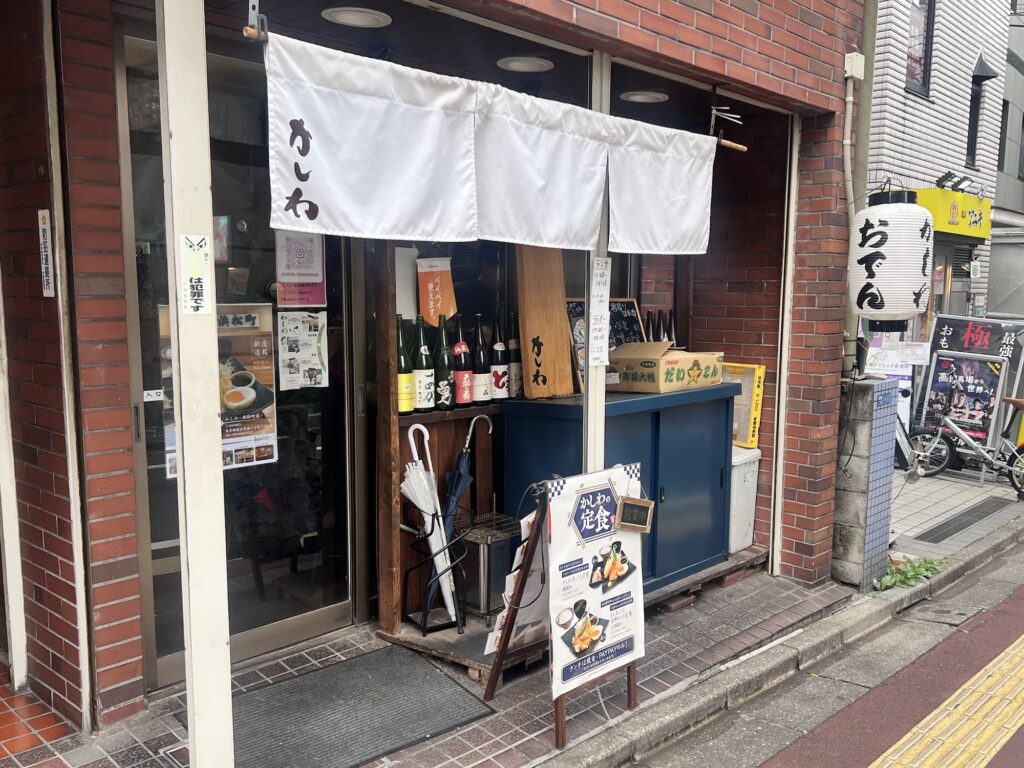 かしわ店舗外観