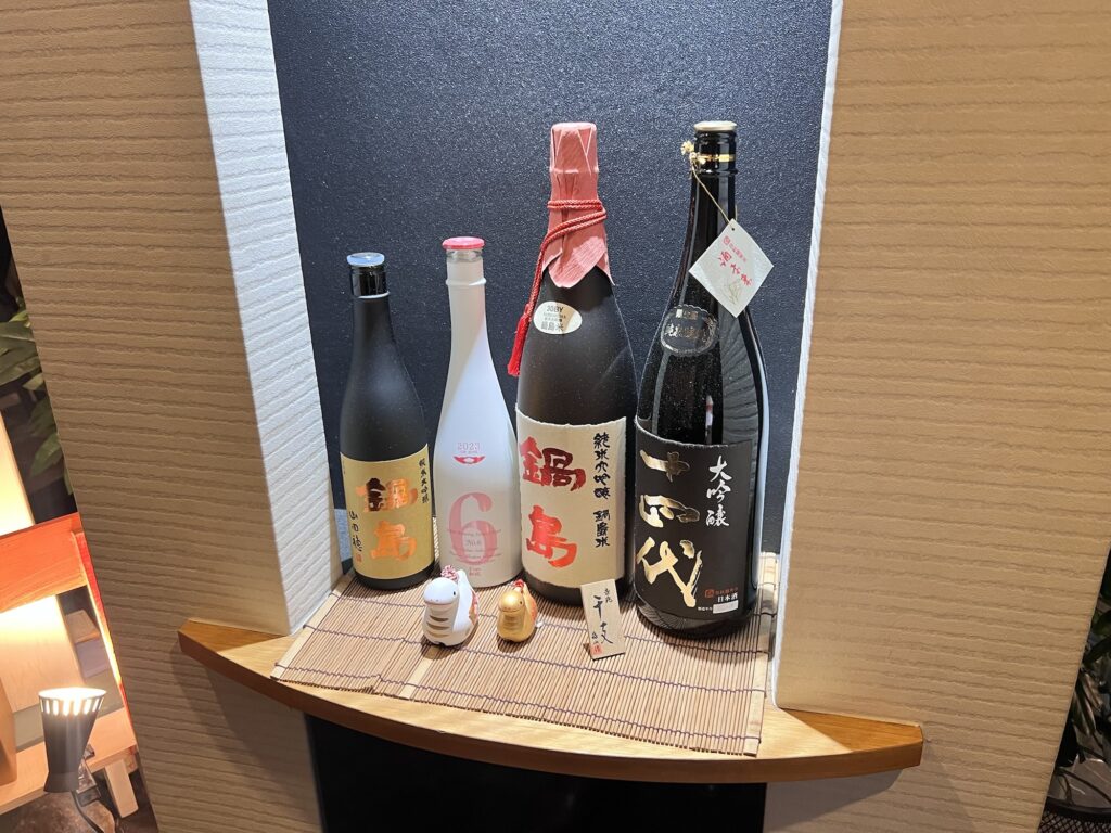 さくらの庭酒瓶1