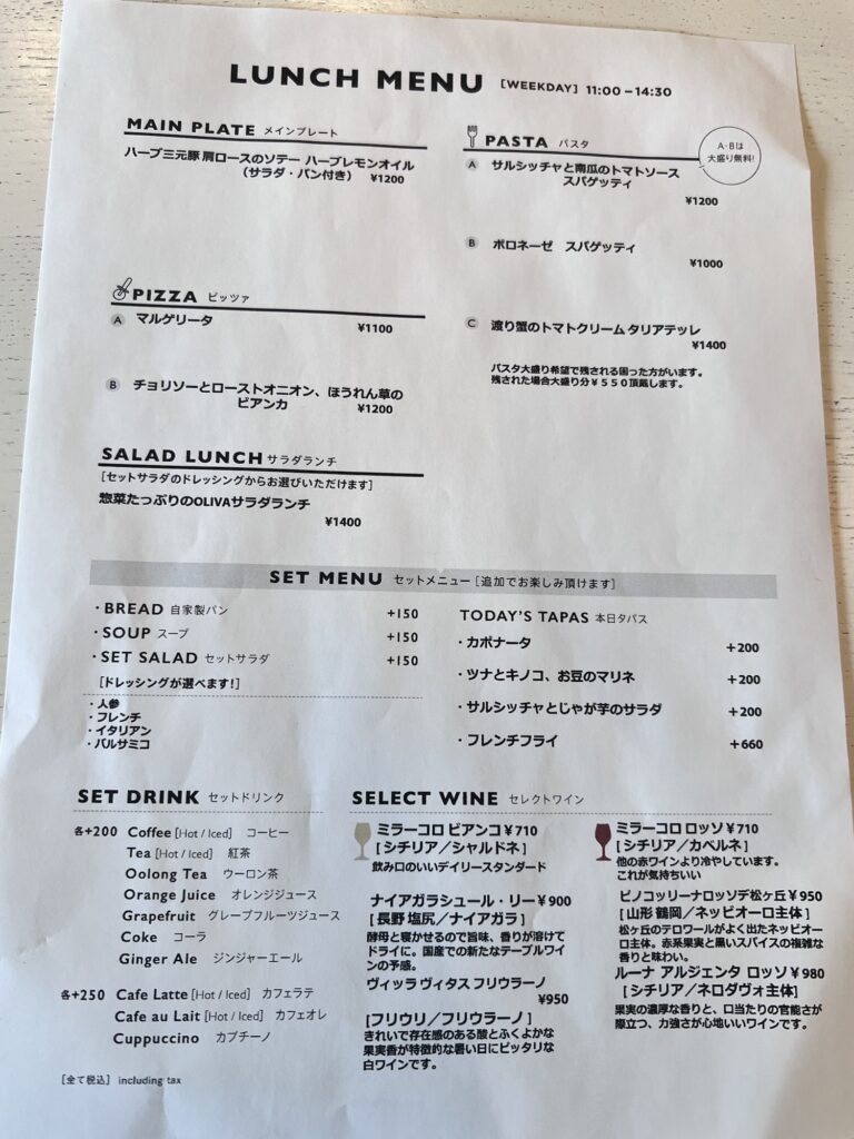 オリーヴァ卓上紙メニュー