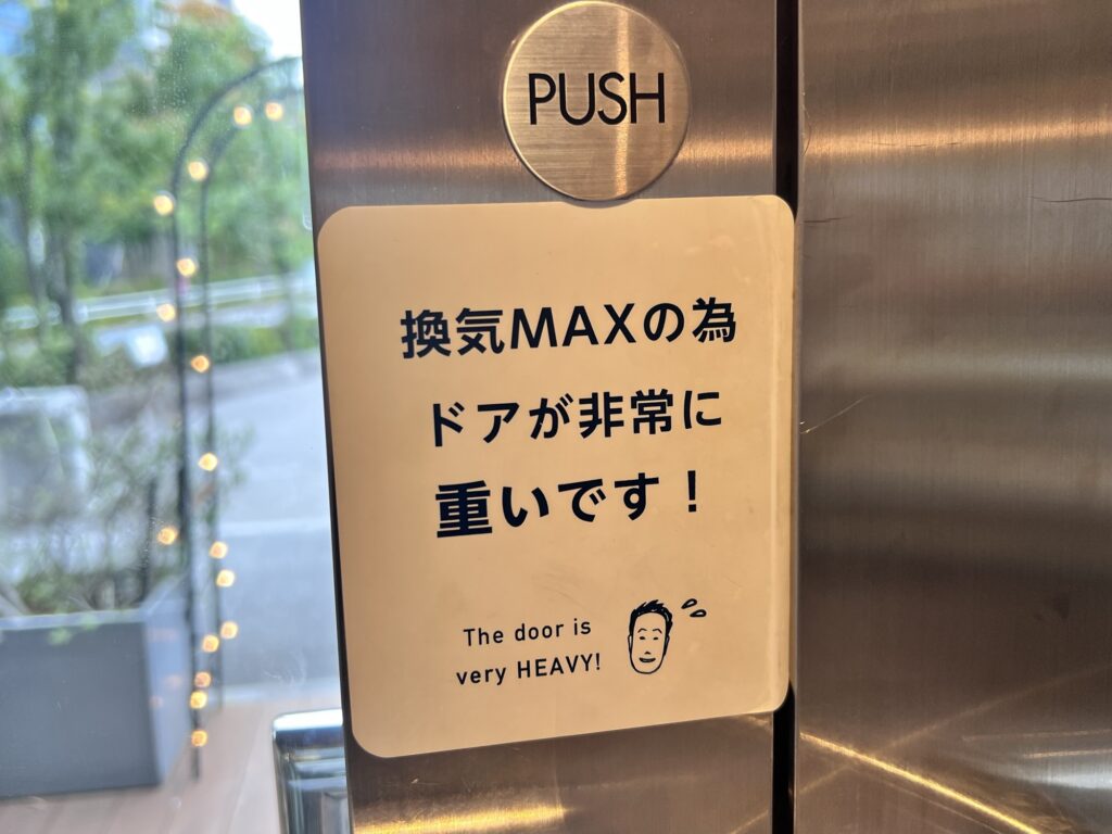 オリーヴァドアが重い注意書き