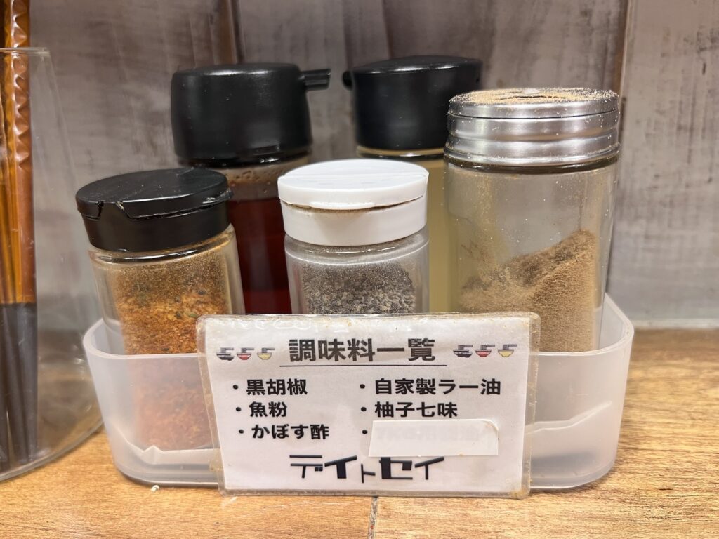 デイトセイ卓上調味料