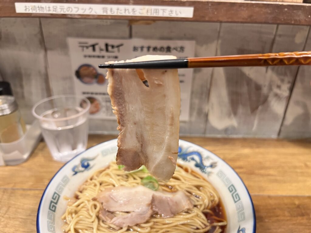 デイトセイチャーシューリフトアップ