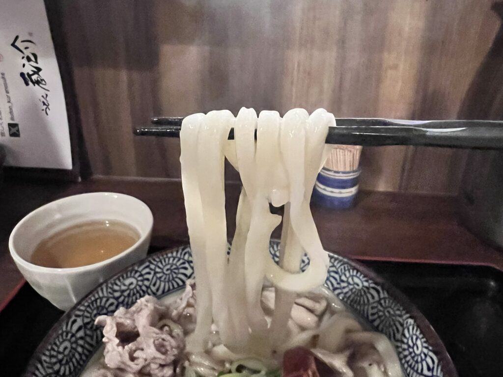 うどん蔵之介麺リフトアップ