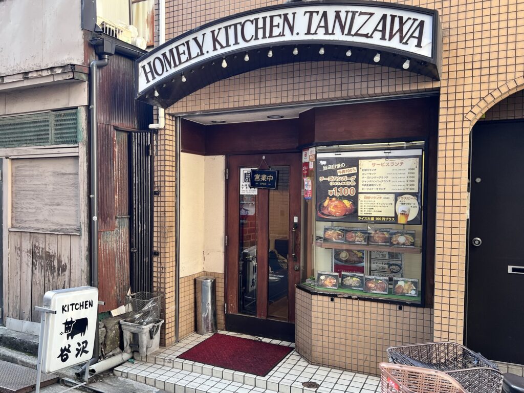 キッチン谷沢店舗外観