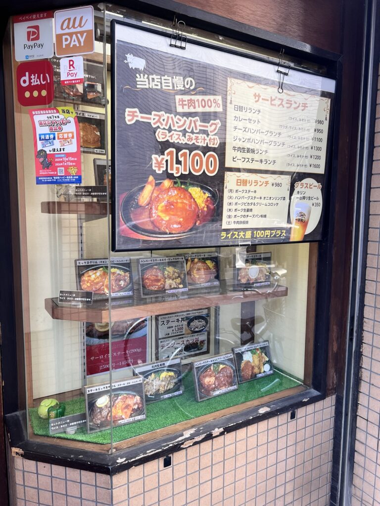 キッチン谷沢ショーケース