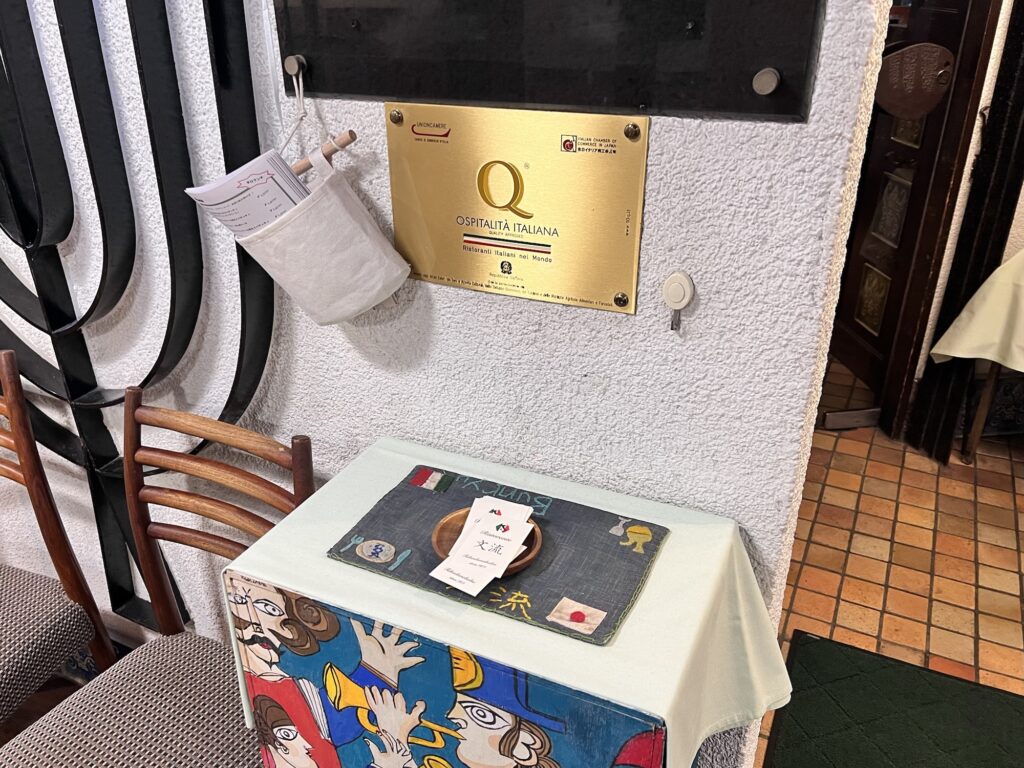 文流店頭在日イタリア商工会議所プレート