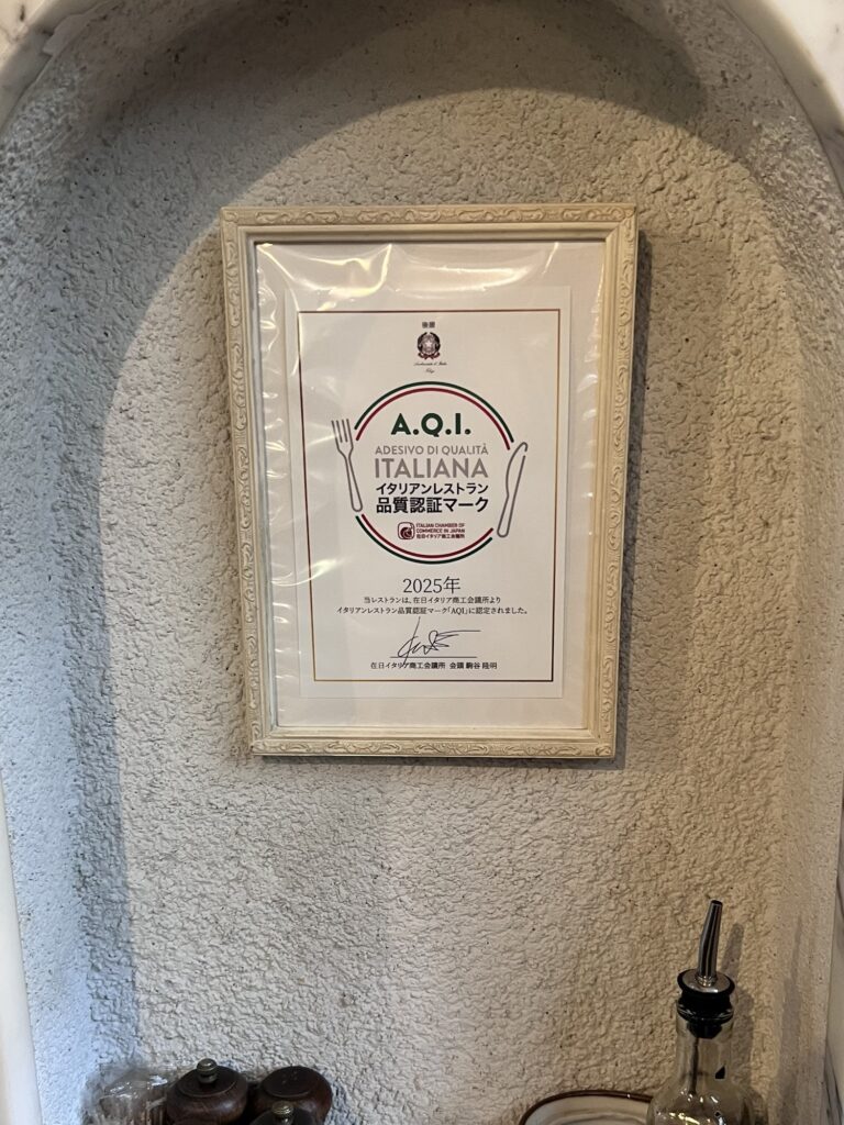 文流在日イタリア商工会議所品質認定証