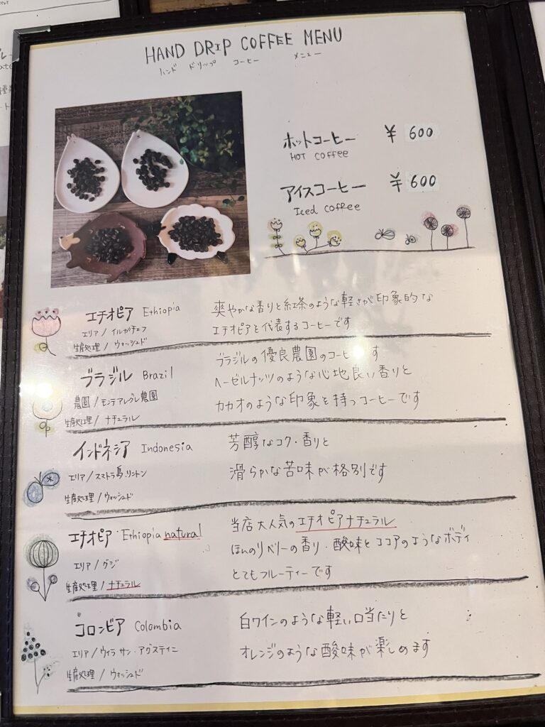 omotenashamojiメニュー3