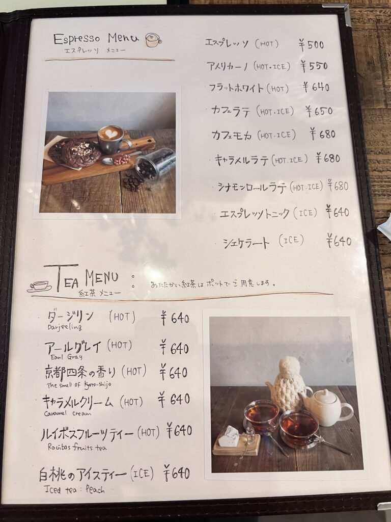 omotenashamojiメニュー4