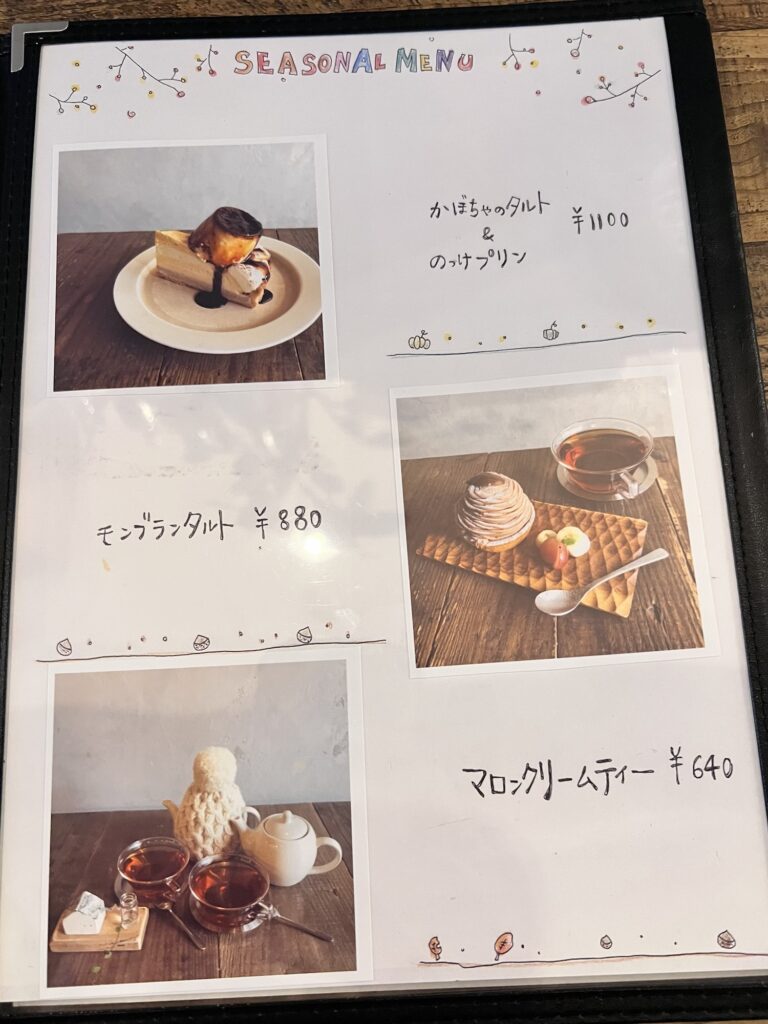 omotenashamojiメニュー7