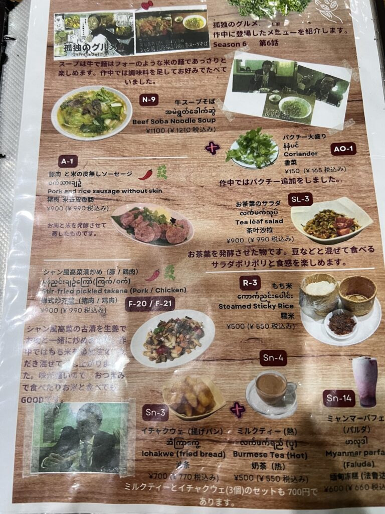 ノングインレイ冊子メニュー1