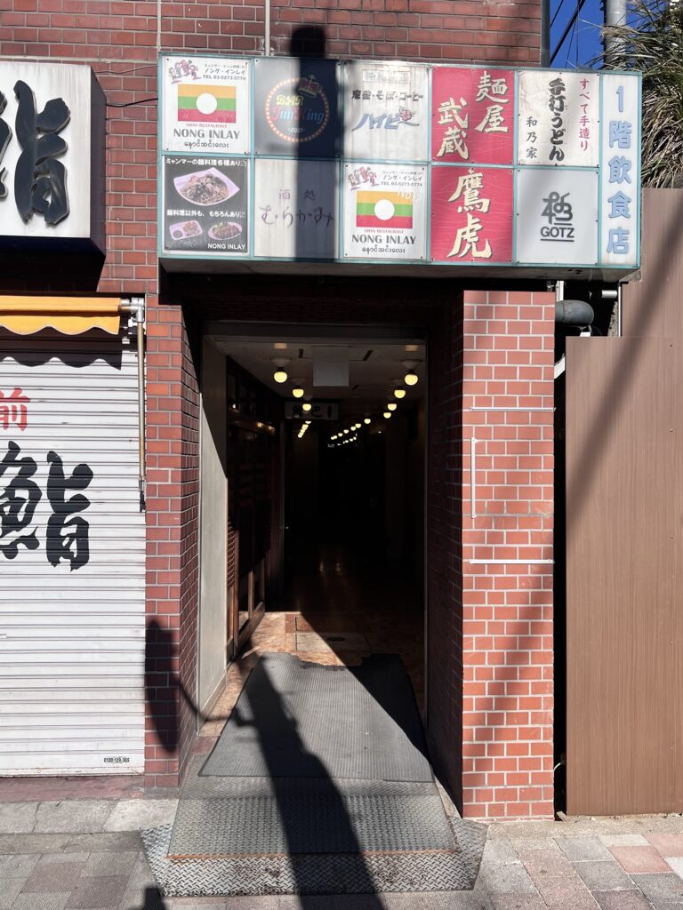 ノングインレイが入るタックイレブン高田馬場駅側の通路入り口