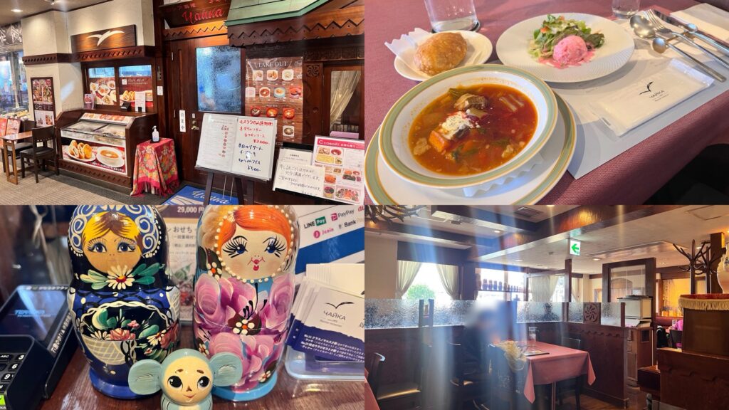 まとめ15チャイカ