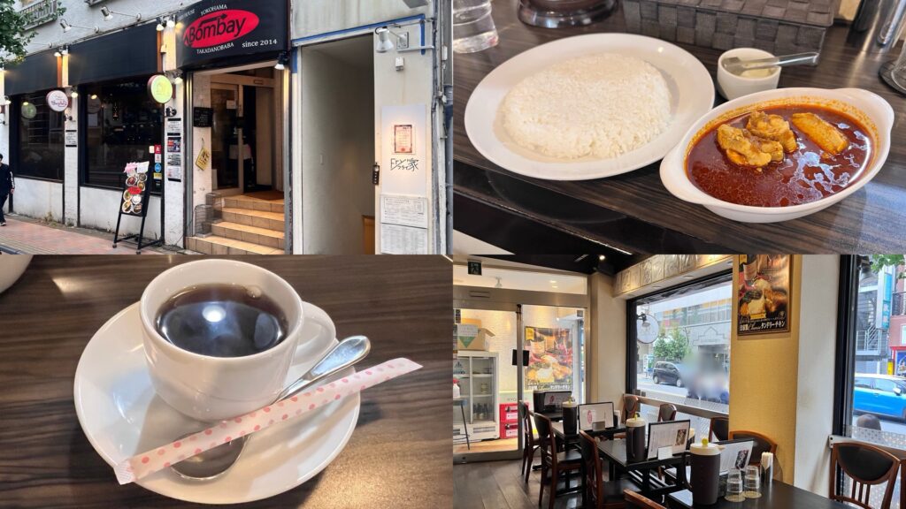 ランチデートまとめ横浜ボンベイ