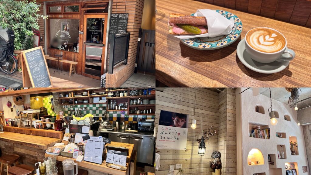 まとめ15地球を旅するCAFE
