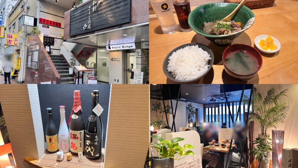 ランチデートまとめさくらの庭