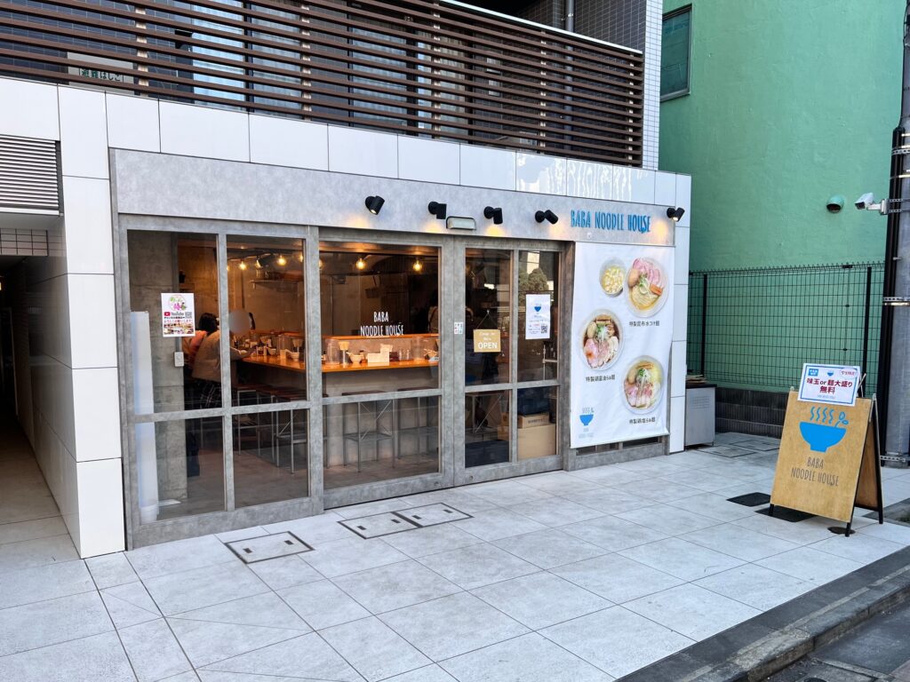 BABA NOODLE HOUSE店舗外観