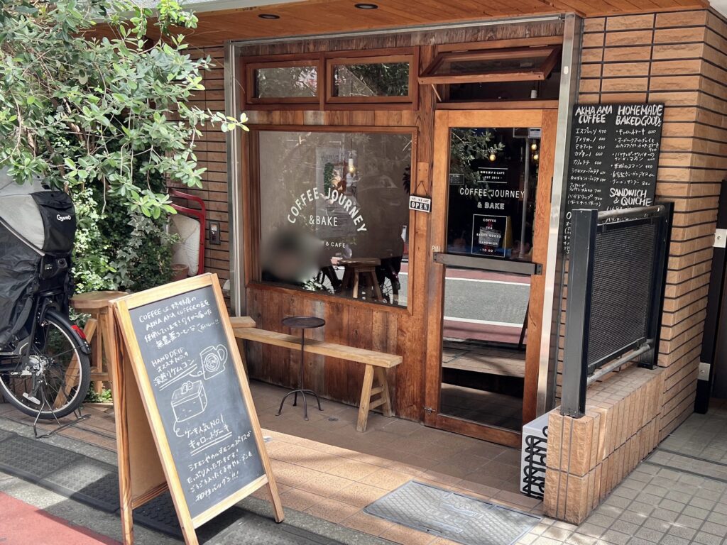 地球を旅するCAFE店舗外観