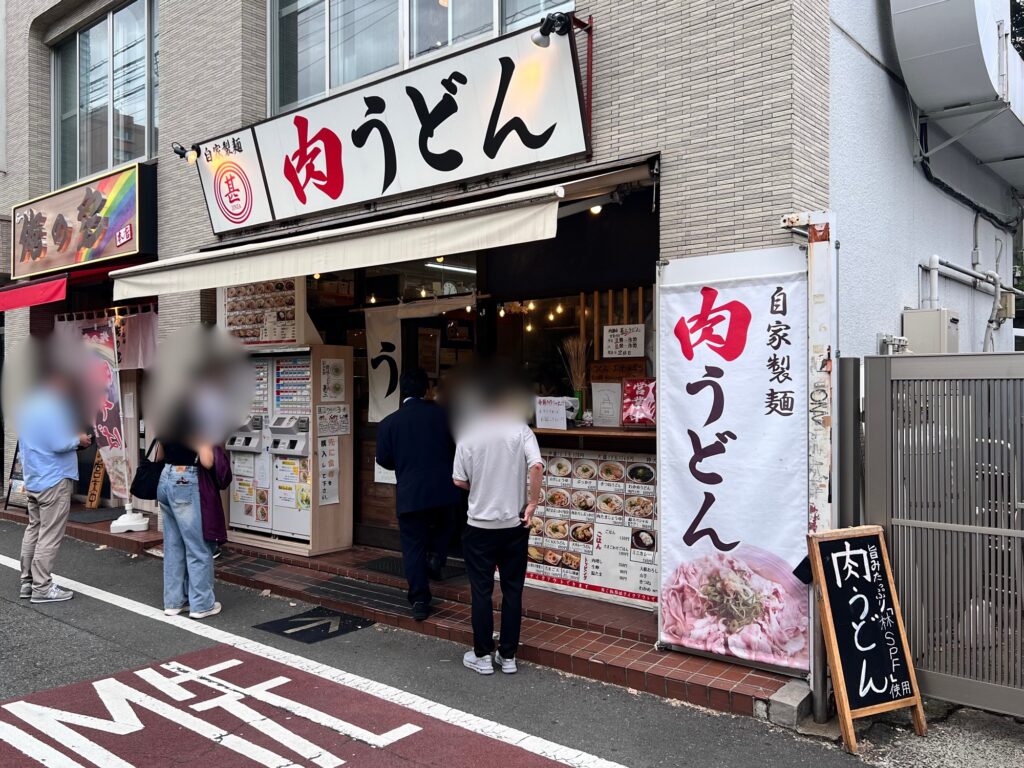 甚三店舗外観
