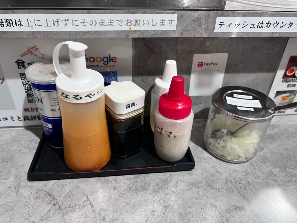 アニキ卓上味変アイテム