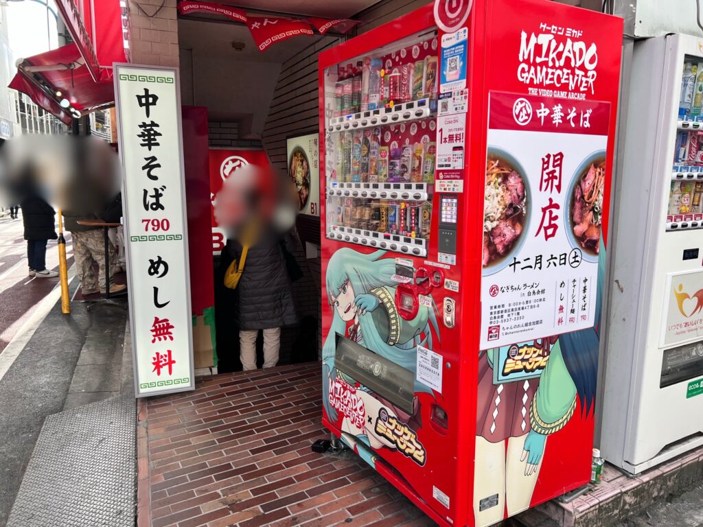 なぎちゃんラーメン階段入口