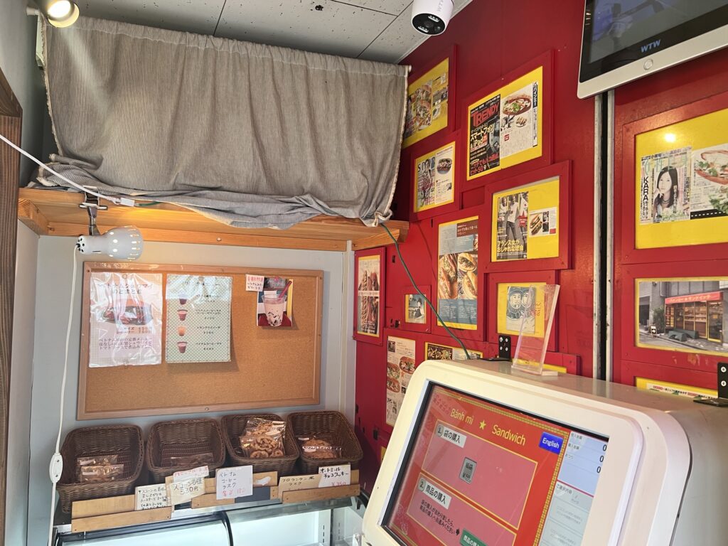 バインミー⭐︎サンドイッチ券売機周り