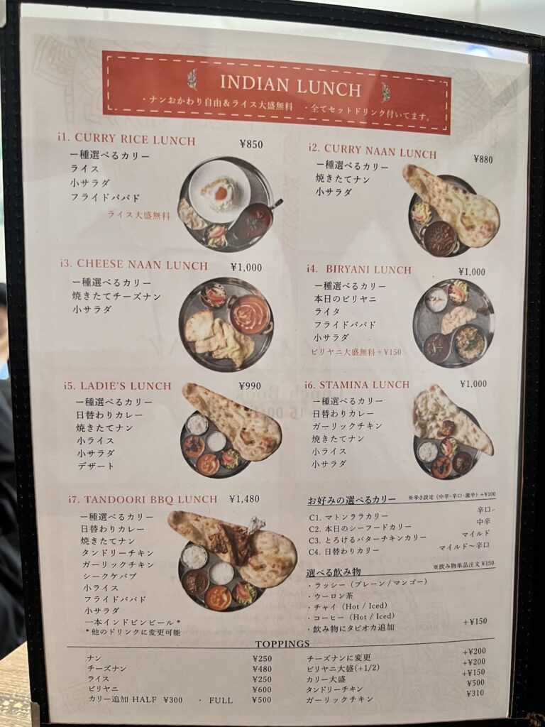 オリエンタルエレファントインドランチメニュー