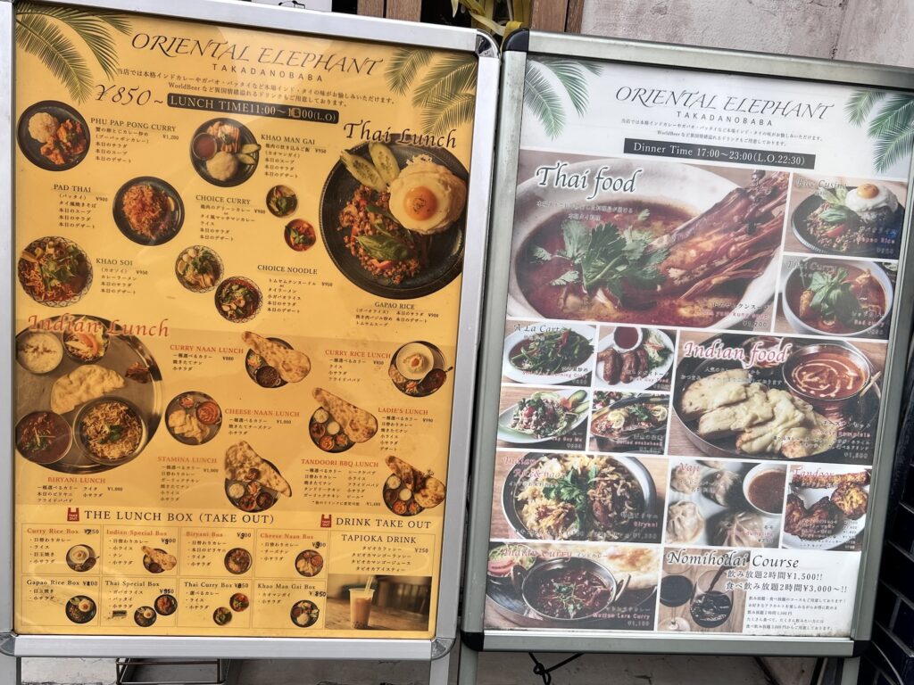 オリエンタルエレファント店頭立て看板メニュー