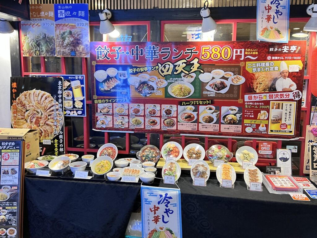 餃子の安亭店舗外観2