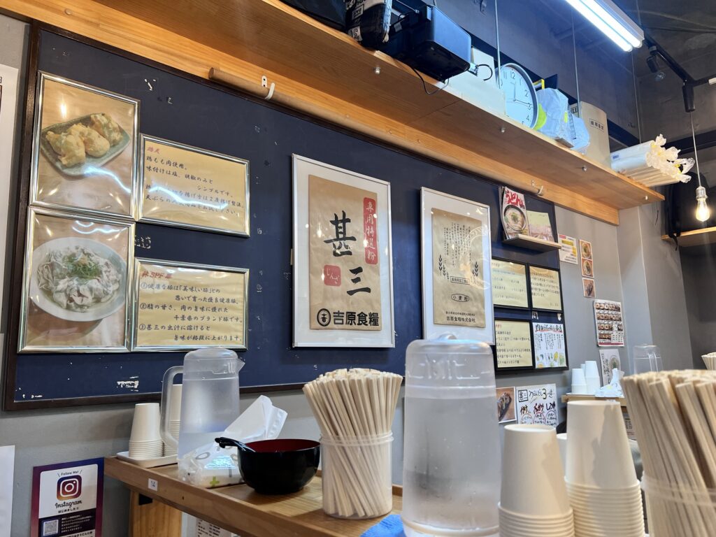 甚三店内壁の額縁