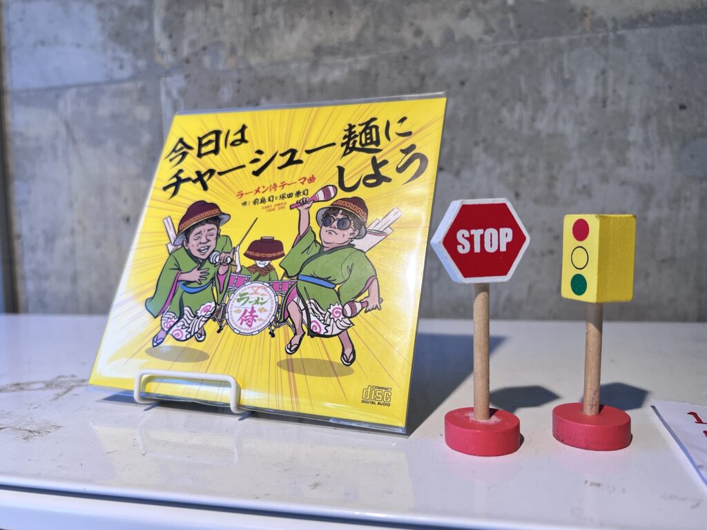 BABA NOODLE HOUSE券売機上のラーメン侍CD