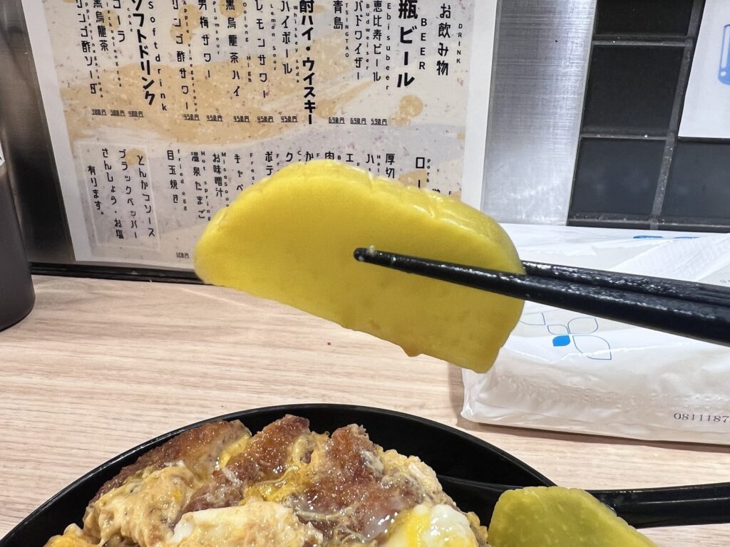 七兵衛たくあんリフトアップ