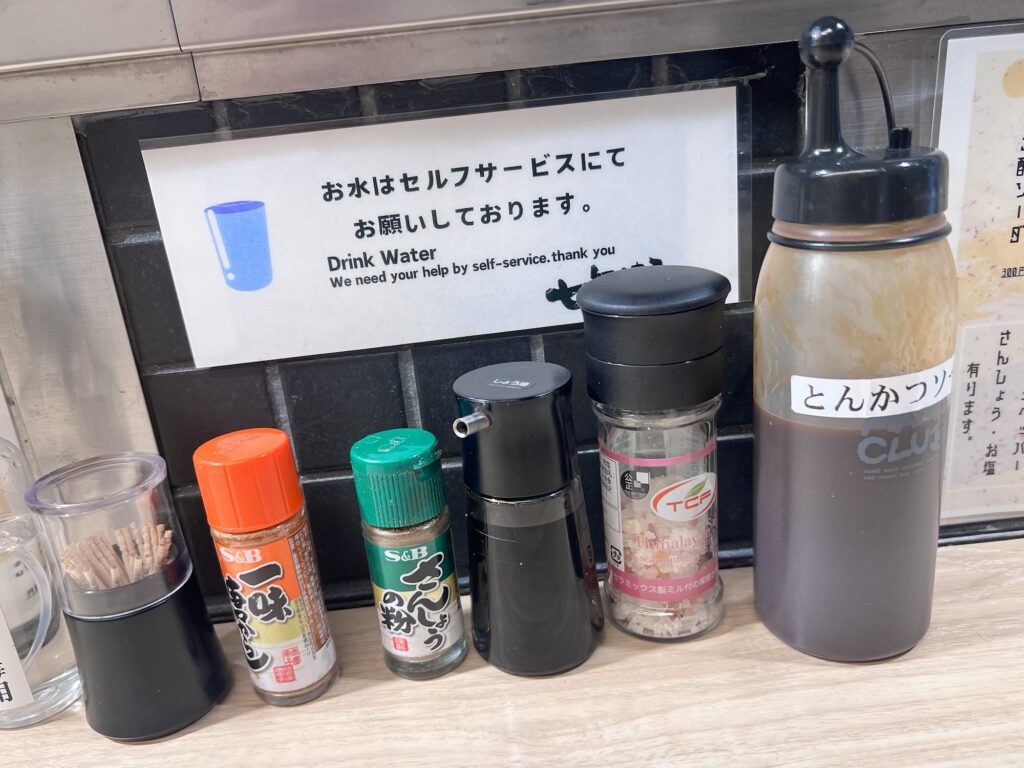 七兵衛卓上調味料