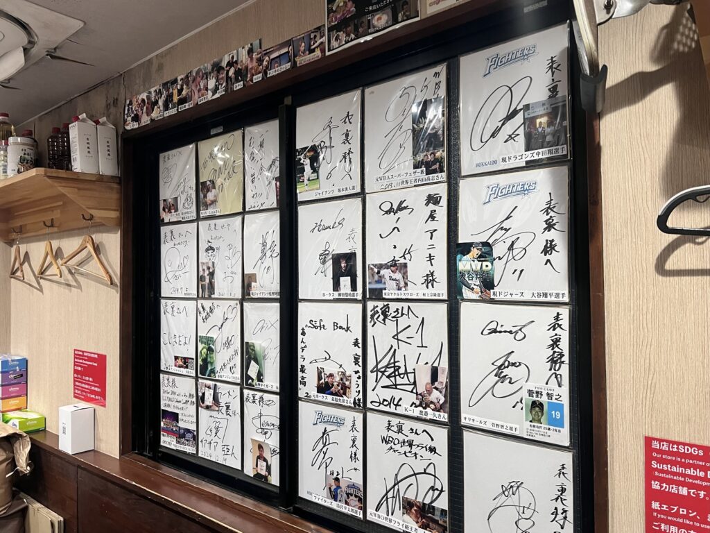 アニキ著名人サイン