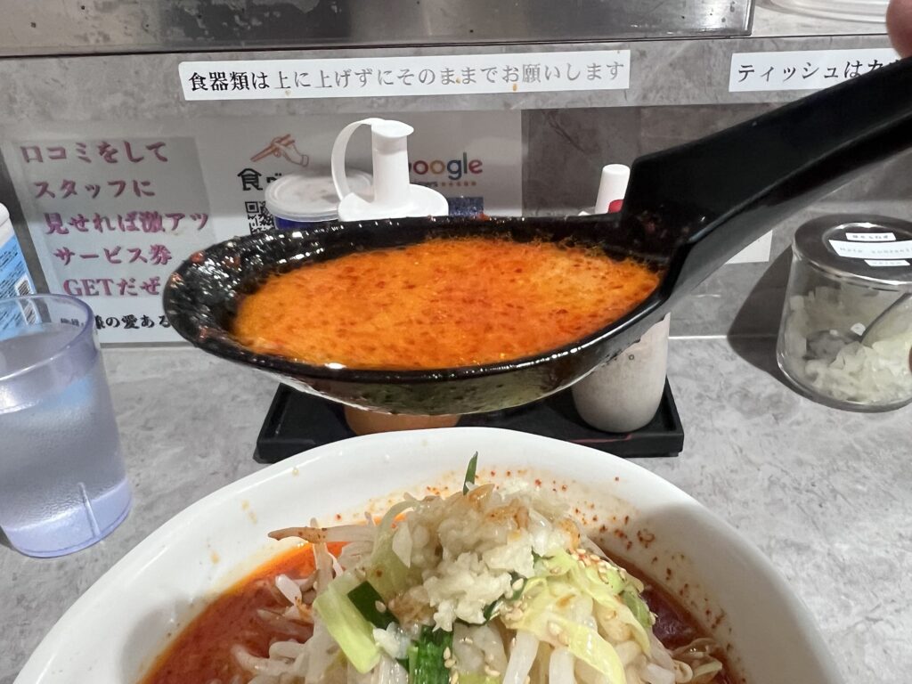 アニキスープリフトアップ