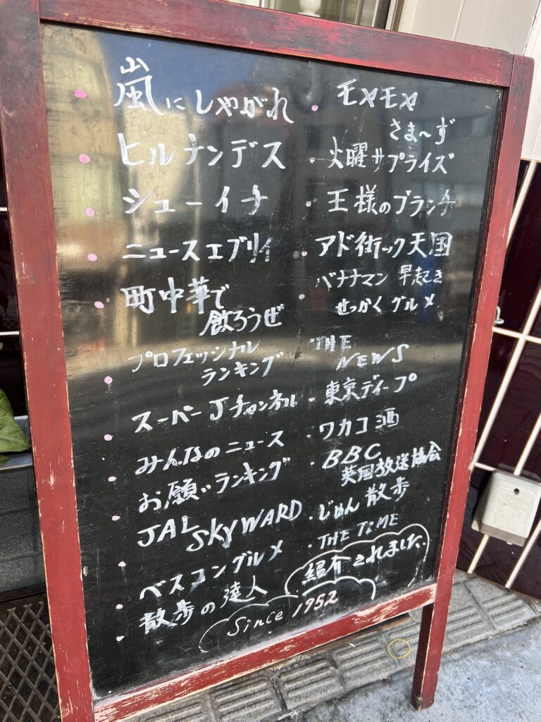 一番飯店紹介されたメディア