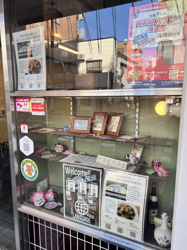 一番飯店ショーウインドウ