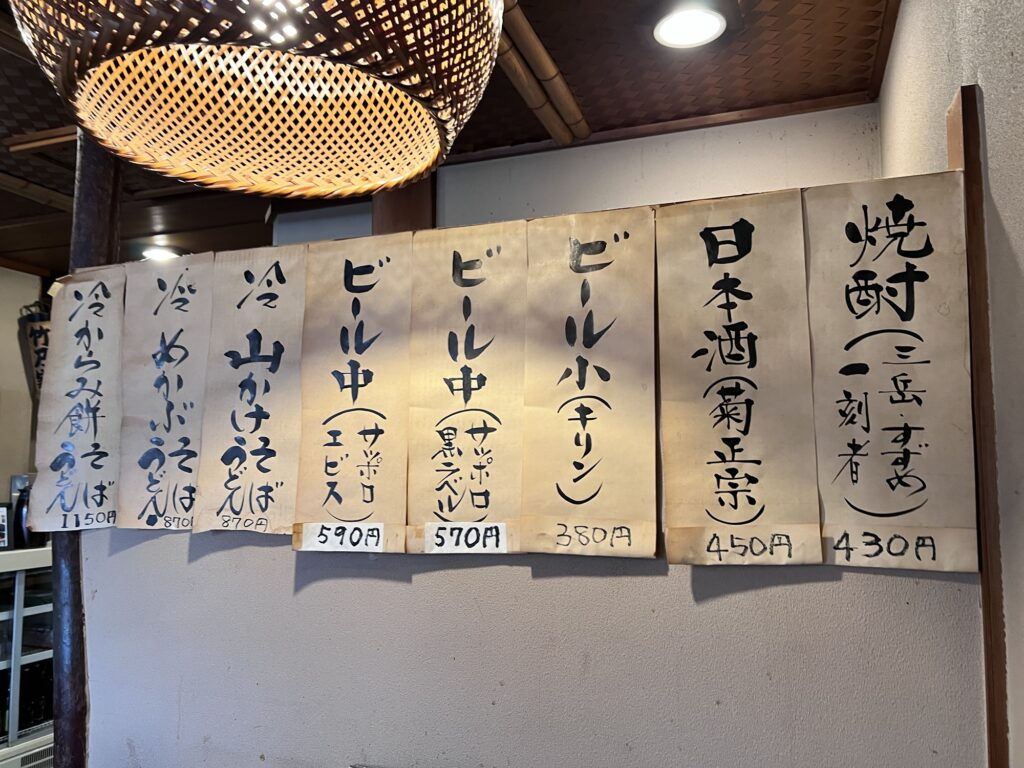 竹乃家店内風景4