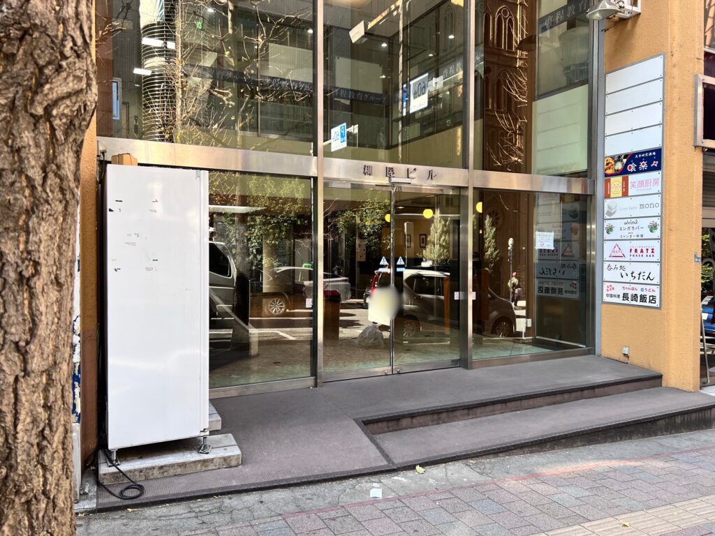 長崎飯店が入るビル正面入口