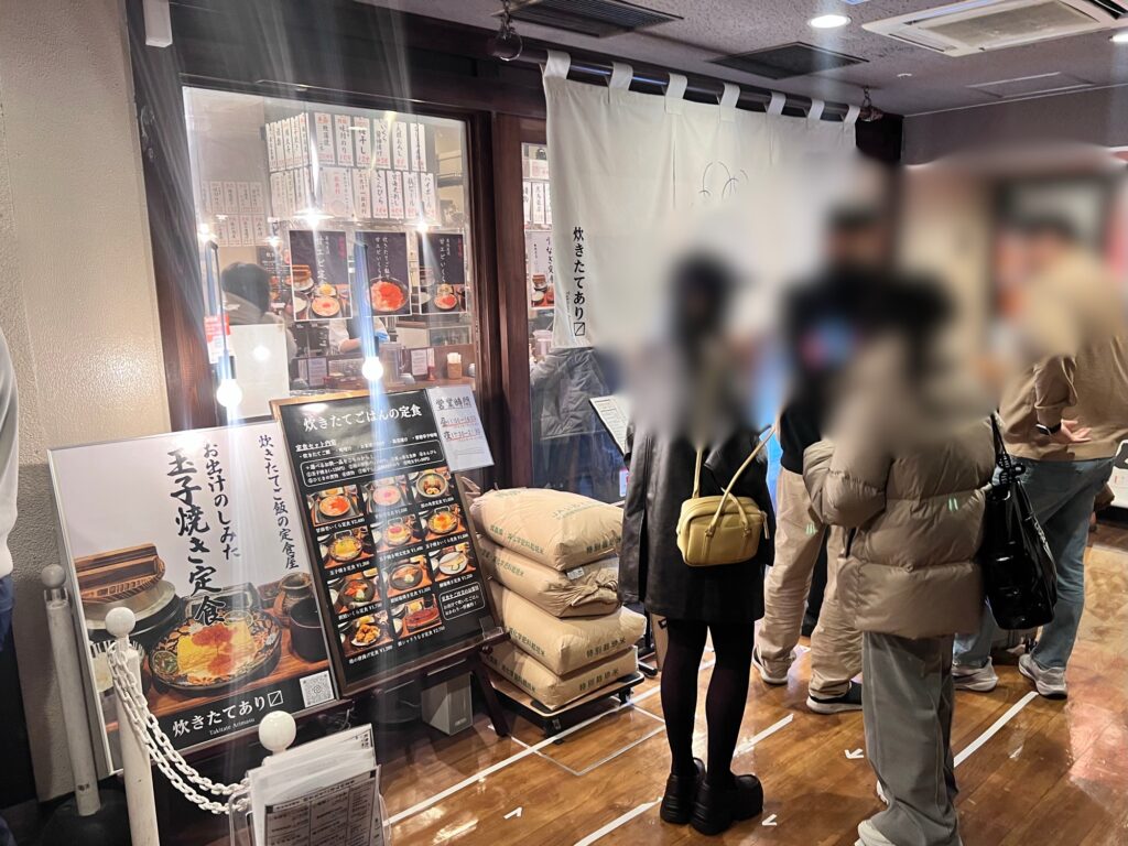 炊きたてあり〼店舗外観