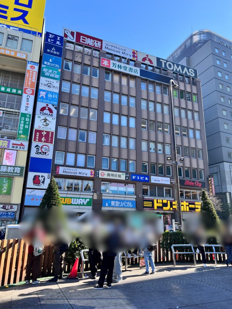 炊きたてあり〼が入るFIビル外観