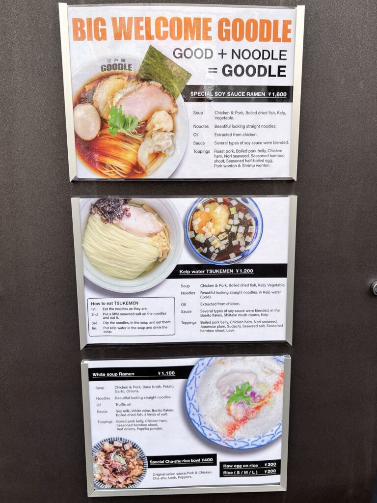 江戸麺GOODLE店頭インバウンド向けポップ