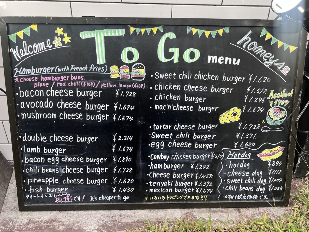 homeys店頭テイクアウトメニュー黒板
