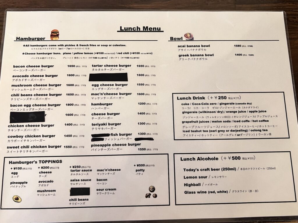 homeys卓上メニュー